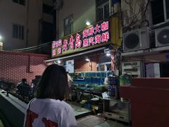 门面-海帮主·蒸汽海鲜青岛菜(栈桥火车站店)