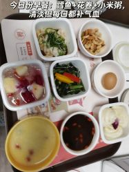 -宝馨月月子中心(友谊医院店)