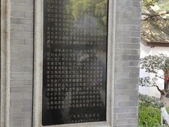 -黄埔军校旧址纪念馆