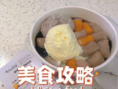 -鲜芋仙(群光广场店)