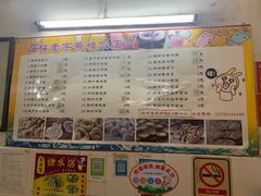 -石楼老字号糖水店(人民路店)