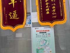-美美宠物诊疗中心·异宠·骨科(滨江东信分院)
