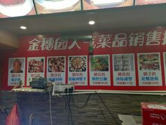 -张家卫·阳江菜·小海鲜(肥婆湾桥店)