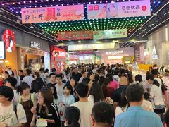-观音桥步行街