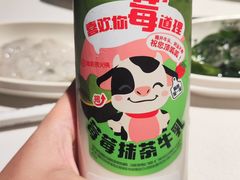 -海底捞火锅(外滩店)