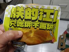 -丝路传奇·中国拉面航母店(北医三院店)