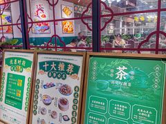 -喜势点·糖沙翁手工茶点·本地人茶居(永庆坊店)