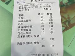 -东江酒楼(鼎鑫商务中心店)