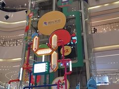 -阳光天地