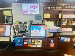 -红宝石·鲜奶小方(莘庄店)