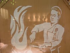 -费大厨辣椒炒肉(正佳广场店)