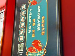 -阿诚市井潮汕菜(金台路店)