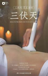 -栖SPA·ONDA ·海菲秀·皑皑科技美肤中心