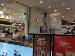 门面-茶百道(大卫城店)