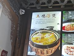 -缘来聚·徽菜名店(黄山宏村店)