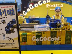 -万达茂商场(南京仙林店)
