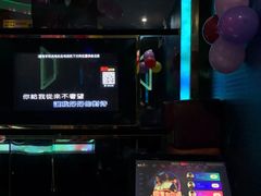 -欢乐驿站量贩式KTV(西丽店)