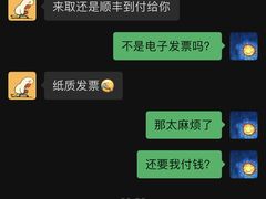 -彩丰楼·中餐厅(国家会展中心上海洲际店)