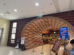 -鼎香缘海鲜自助火锅烤肉(锦辉购物广场店)