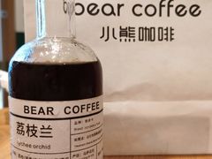 荔枝兰-BIRR COFFEE小熊咖啡(鸿瑞店)