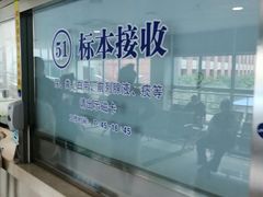 -上海市第五人民医院