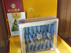 -宫品海参专卖店(黄浦老西门店)