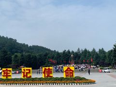 -韶山毛泽东同志故居