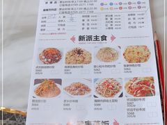 -點無缺茶楼·海鲜酒家(世博店)