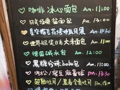 -啊噗吐呦现场烘焙(麦凯乐店)