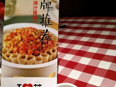 -西贝莜面村(上海百联西郊店)