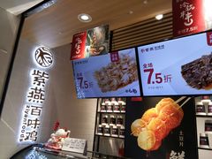 -紫燕百味鸡(仲盛店)
