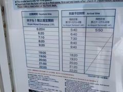 -关西机场华盛顿酒店
