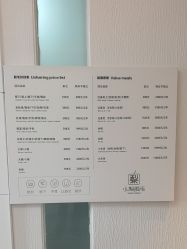 -小梨·OndaPro·专业脱毛连锁机构