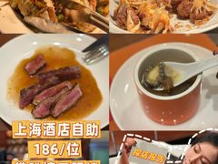 -The COOK·厨餐厅·自助餐(浦东嘉里大酒店)