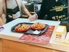 -十三朝牛馍王擀面皮(骡马市店)