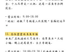 -西北轻工批发市场