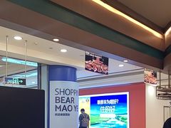 -额尔敦·品质自助(摩尔城店)