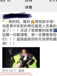 -雪中彩影婚纱摄影·微光艺术中心