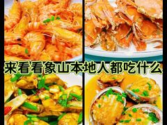-渔满仓海鲜渔家(象山二店)
