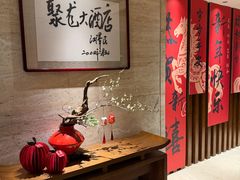 -九华山聚龙大酒店