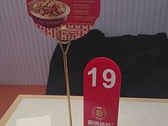 -椒锅锅·麻辣香锅(宝地广场城市集市店)
