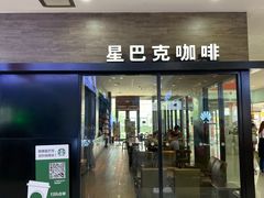 门面-星巴克(南京商厦店)