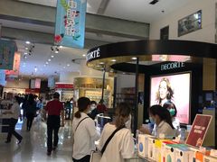 -国药中服免税(北京坊店)