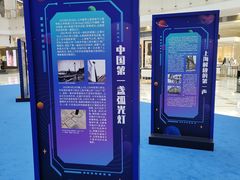 -新世界大丸百货