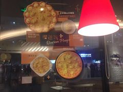 大堂-必胜客(萍乡润达店PH店)