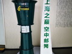 -上海之巅观光厅