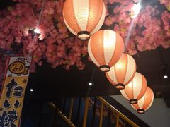 店内布置-桃太郎创作料理(大坪店)