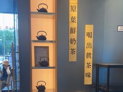 -霸王茶姬(北京路汇嘉店)