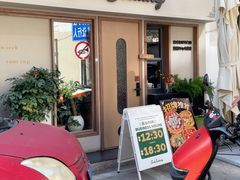 -SeekSeeking咖啡专门店(堰塘街店)