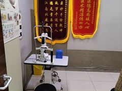 -美尔目眼科·近视手术·儿童近视(定慧店)
